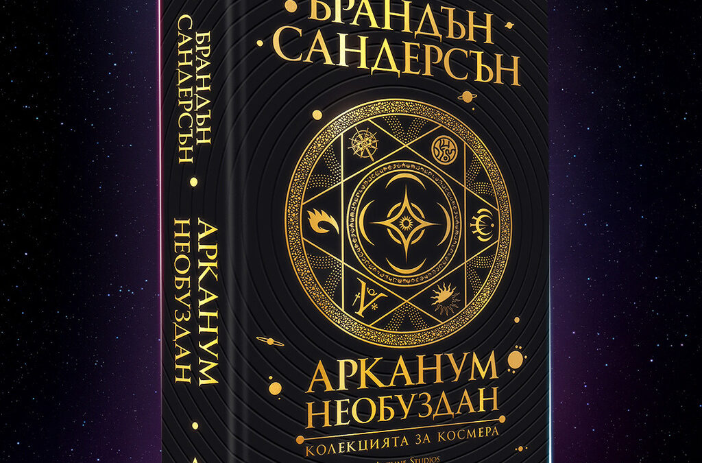 Издателство "ARTLINE"