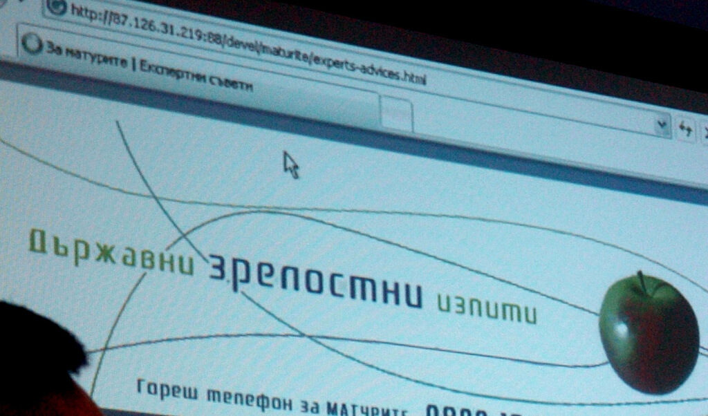 Лошите езикови резултати са социален, обществен проблем, който касае всички ни.