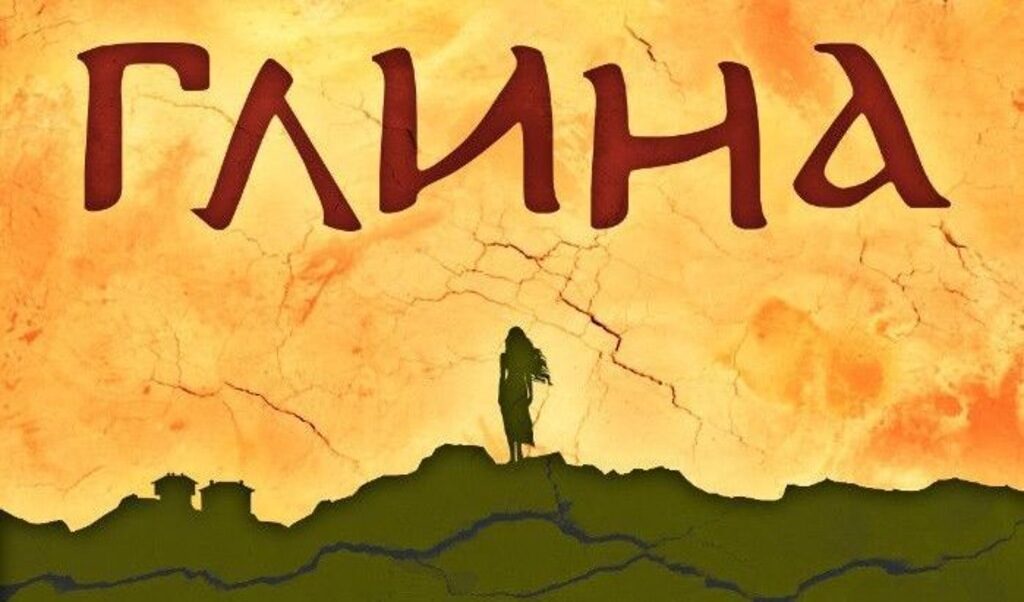 Всъщност най-отчетливият проблем на романа е самият текст.