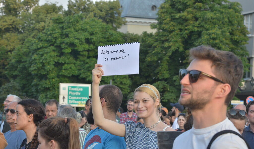 "За първи път излизаме срещу опозицията": започва ли още едно лято с протести