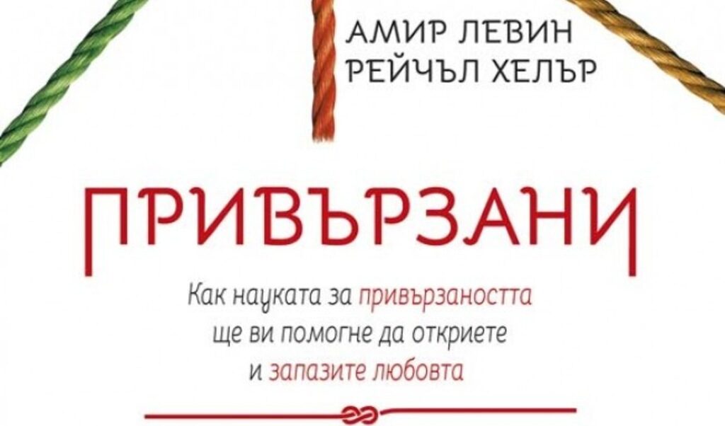 Издателство "Изток Запад"