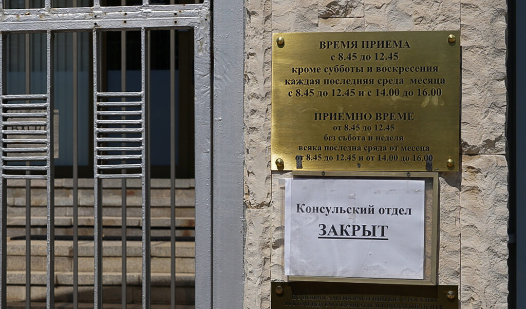 Над 520 руски дипломати са изгонени от началото на войната