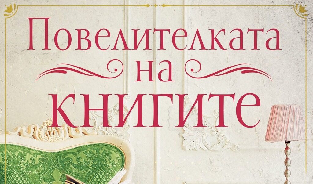 Издателство "Сиела"