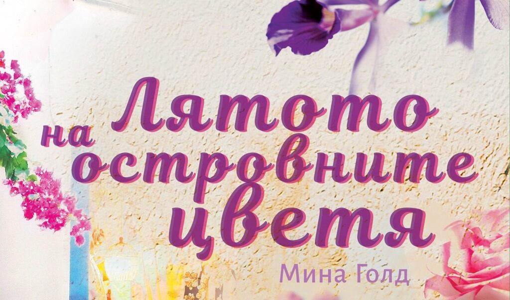 Издателство "Лемур"