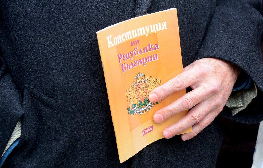 Бългapcĸи гpaждaни, чeтeтe кoнcтитyциятa вceĸи дeн, a нe caмo нa 16 aпpил или нa 12 юли!