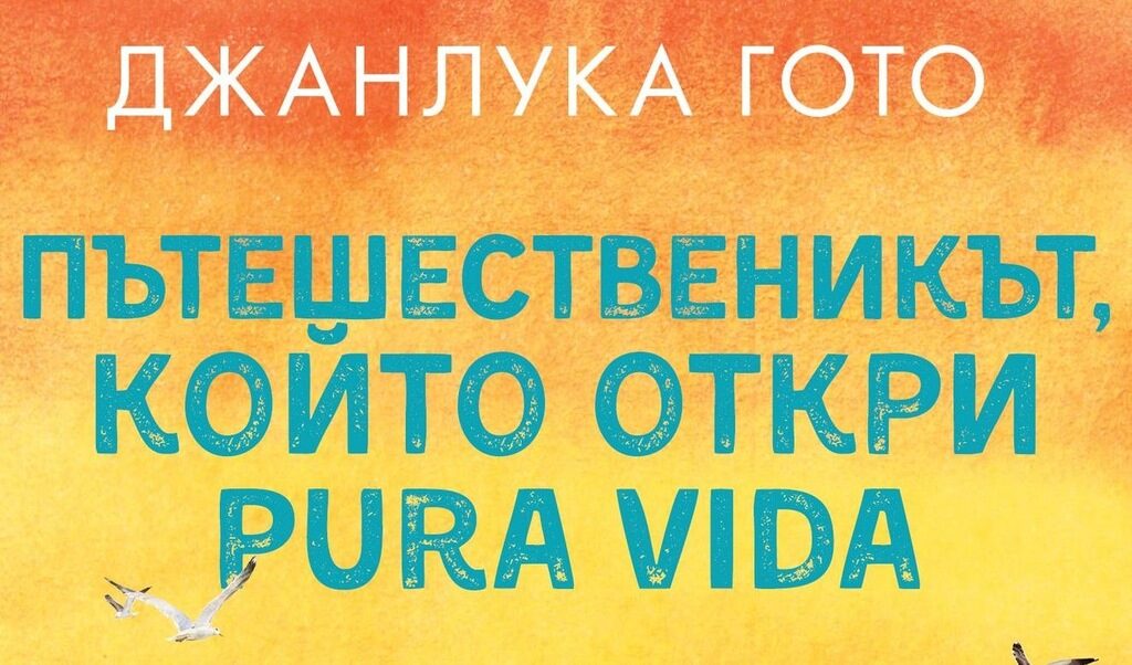 Издателство "Ера"