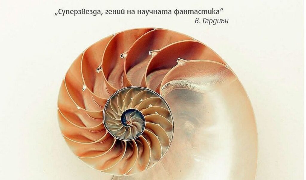 В сюжетите на "Историята на твоя живот и други разкази" няма пренебрежение към нито едно виждане за света