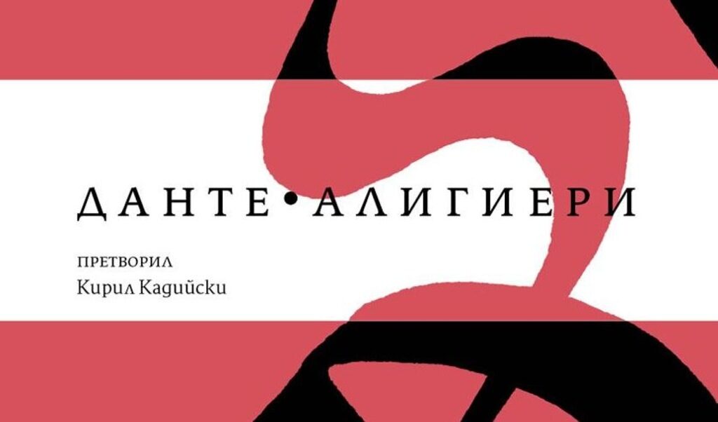 Езикът, като жив организъм, се променя, търпи развитие. Поради което и преводите постепенно остаряват