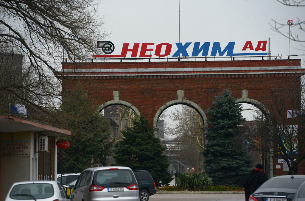 Инспекцията по труда провери "Неохим"