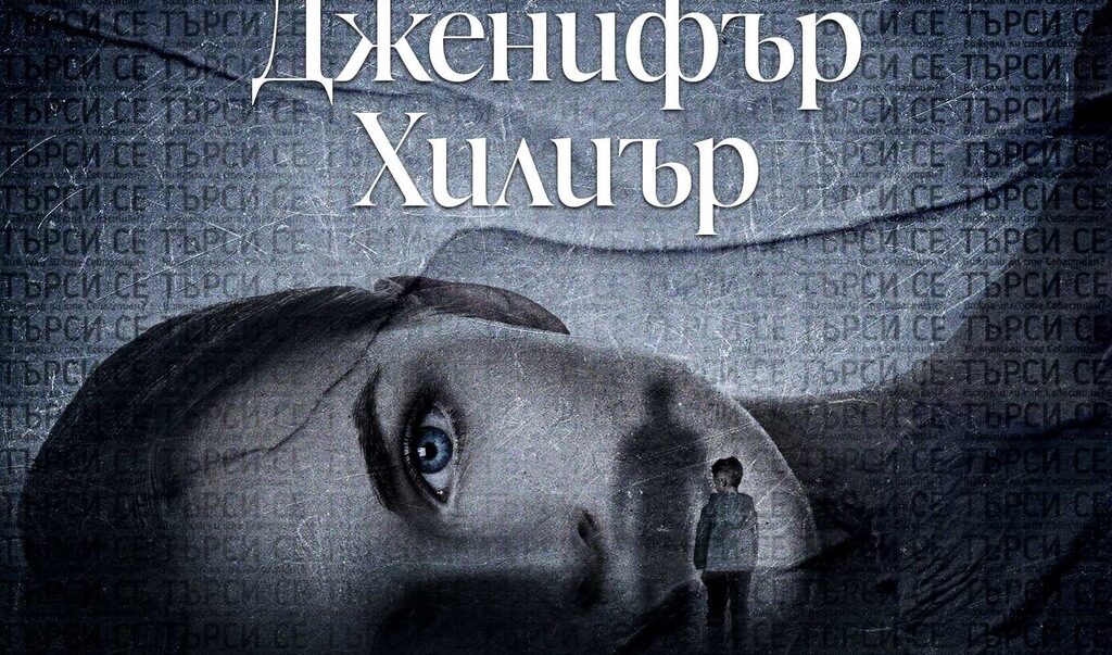 Издателство "Сиела"