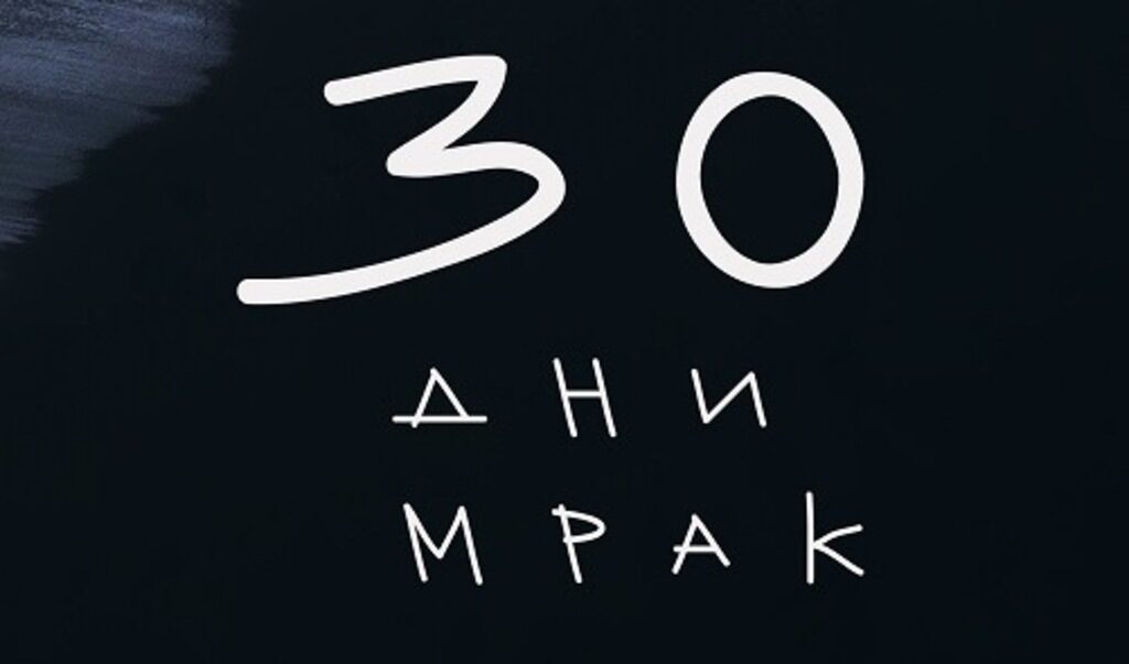 Издателство "Лемур"