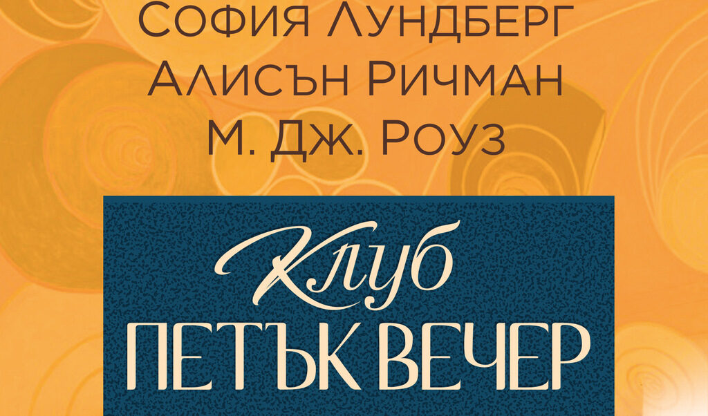 Издателство "Хермес"