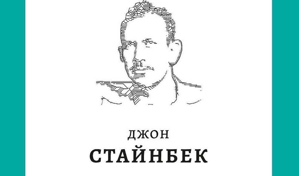И най-добре скроените мечти на мишките и хората остават често неосъществени И най-добре скроените мечти на мишките и хората остават често неосъществени