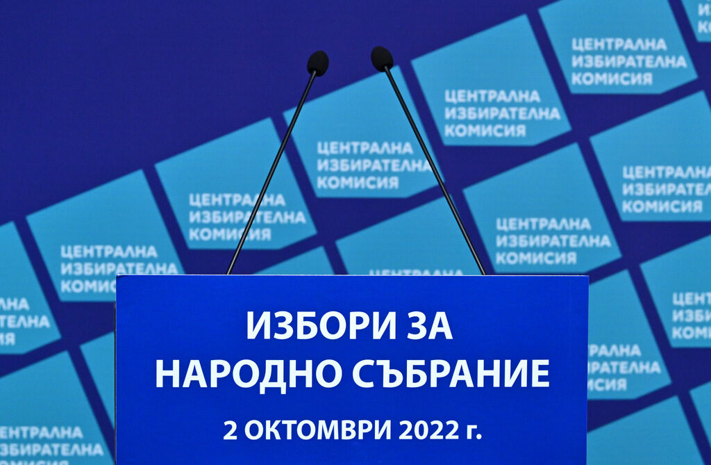 17 септември е крайният срок за подаване на заявления за гласуване по настоящ адрес и за заявления за гласуване с подвижна кутия за избиратели с трайни увреждания