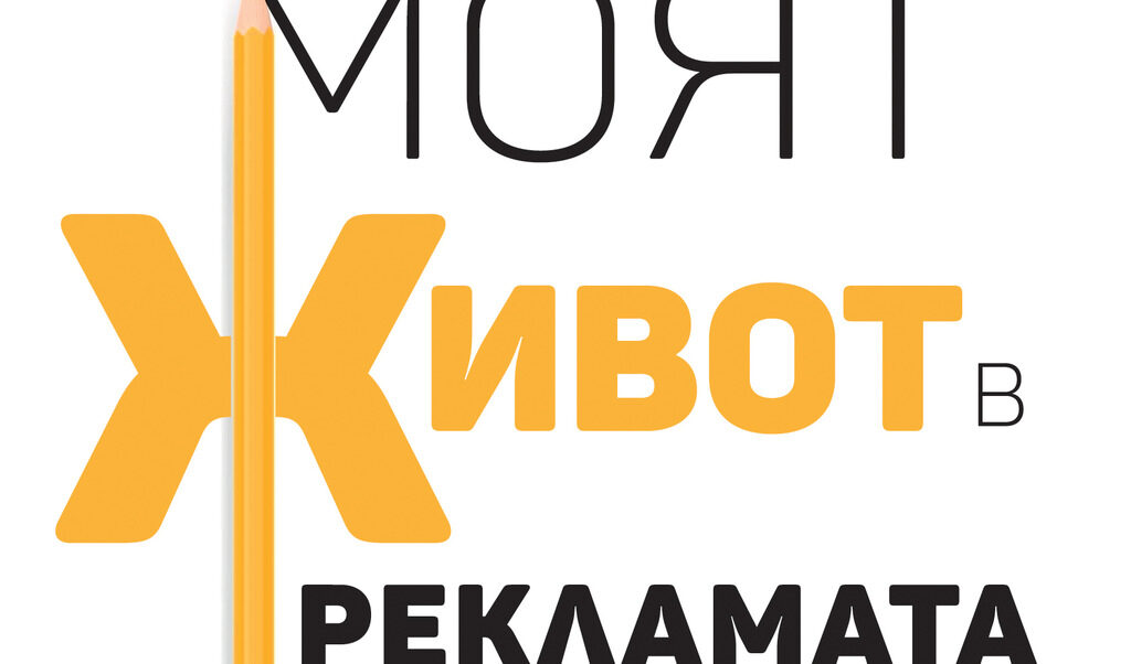 Издателство "Изток Запад"