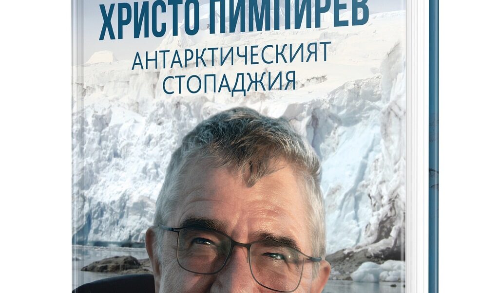 Издателство "Книгомания"