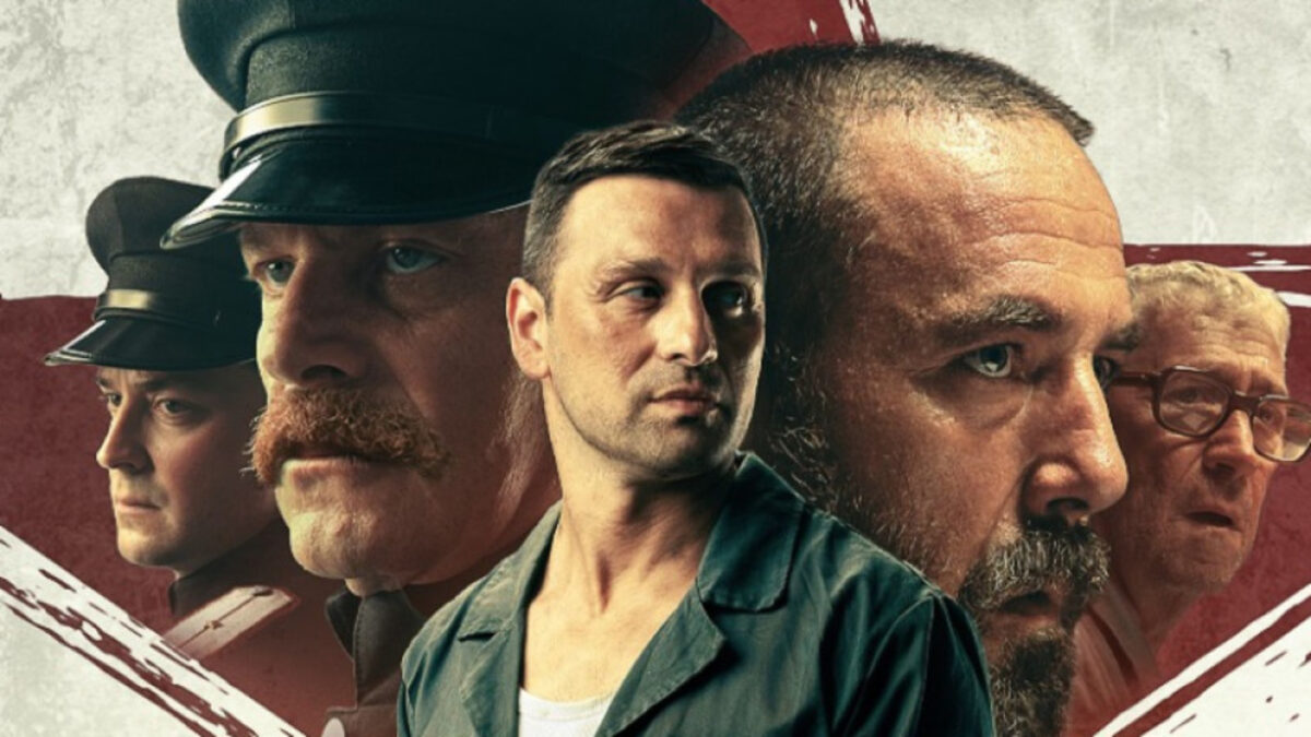 Плакатът на филма "В сърцето на машината"