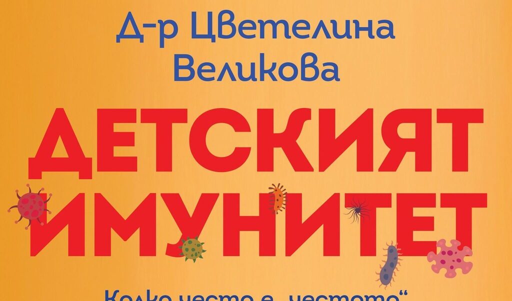 Издателство "Сиела"