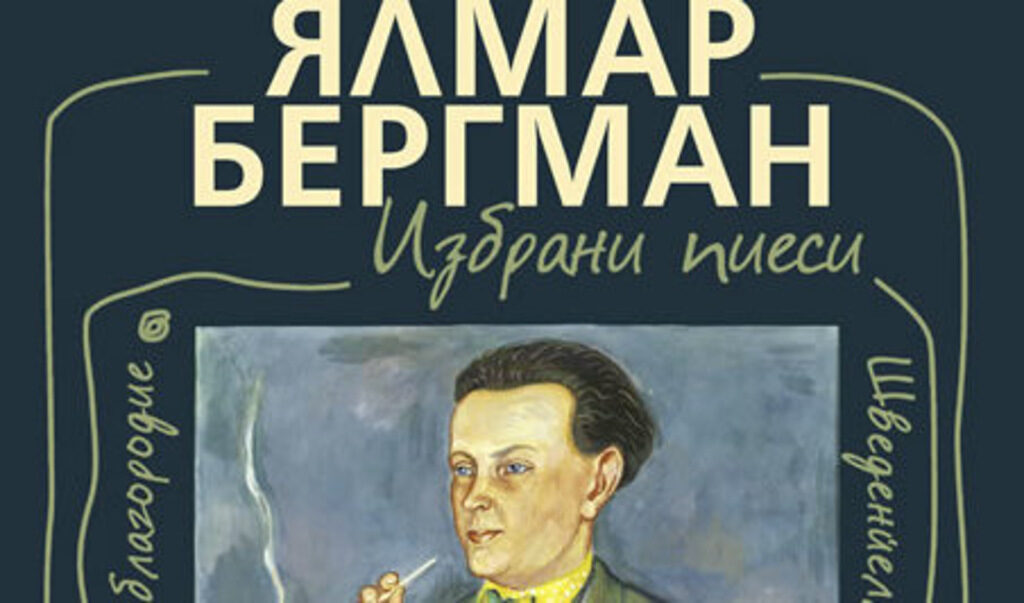 Издателство "Колибри"