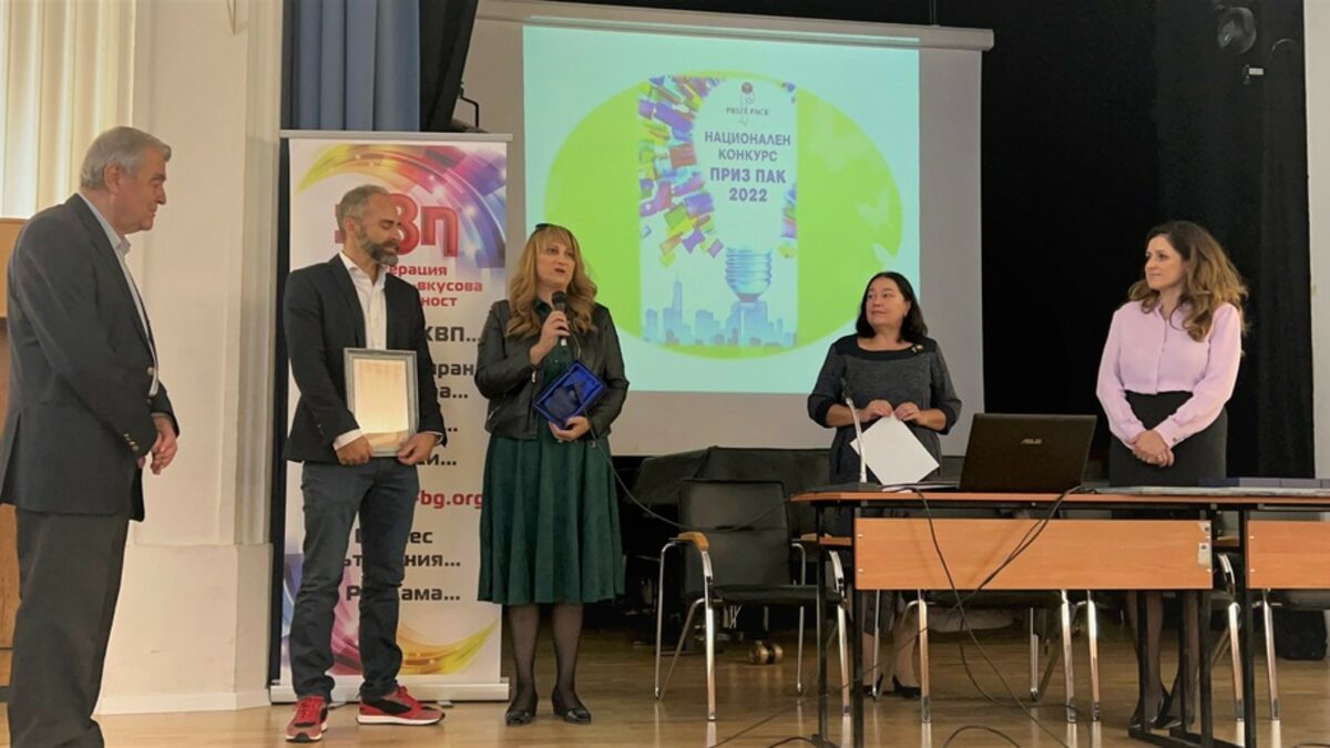 Системата на "Кока-Кола" в България с престижно отличие от наградите "Приз Пак 2022"