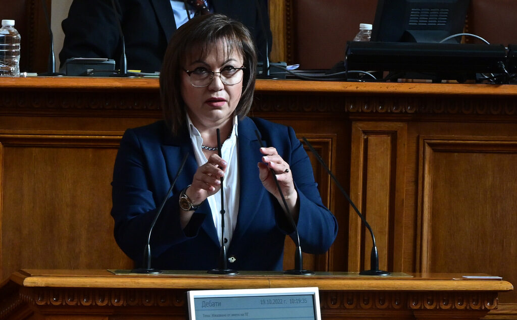 Нинова: Искаме обективна оценка от БНБ за подготовката за приемане на еврото