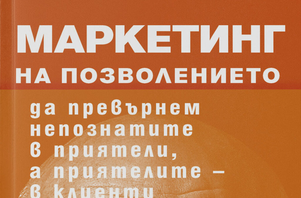 Издателство "Locus Publishing"