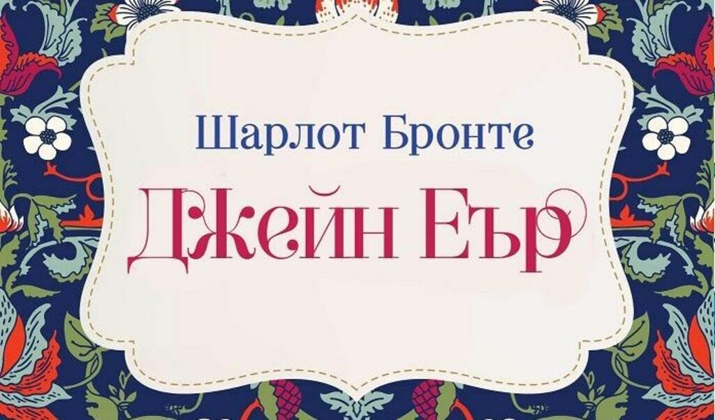 Издателство "Сиела"