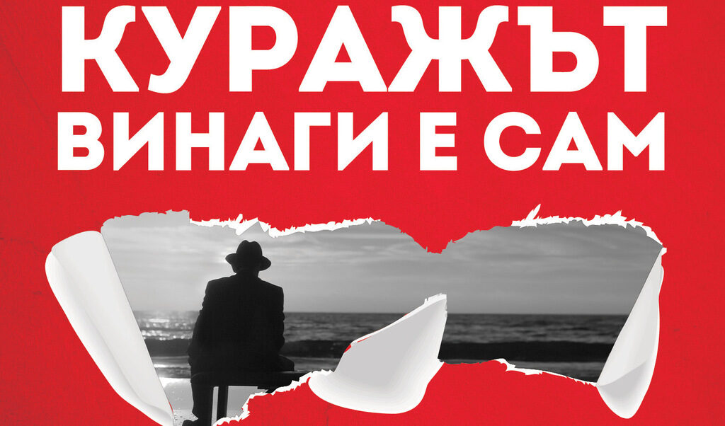 Издателство "Ера"