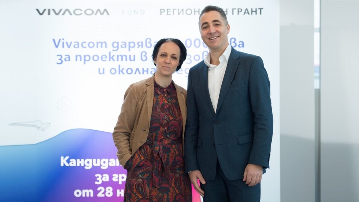 Vivacom дарява 60 000 лева за най-добрите образователни и екологични проекти