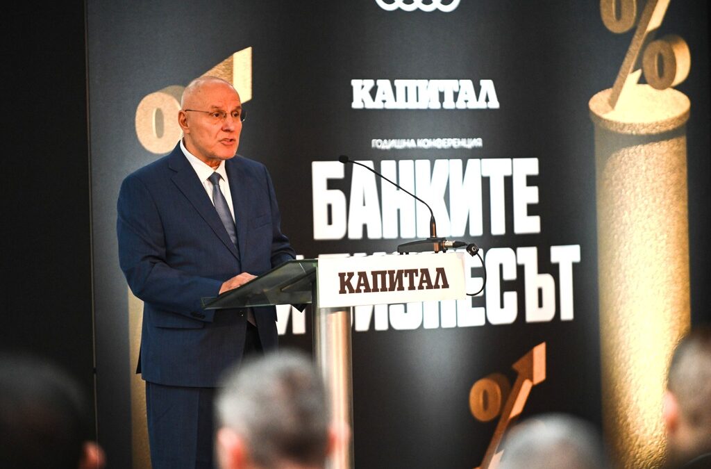 Димитър Радев: Готови сме да натиснем педалите за еврозоната
