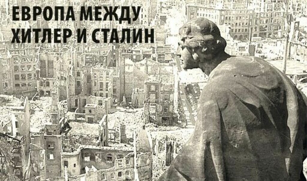 "Кървавите поля", обхващащи части от днешните Полша, Украйна, Беларус, Русия и балтийските републики, са райони, където двата режима, въпреки противоречивите си цели, си взаимодействат "Кървавите поля", обхващащи части от днешните Полша, Украйна, Беларус, Русия и балтийските републики, са райони, където двата режима, въпреки противоречивите си цели, си взаимодействат