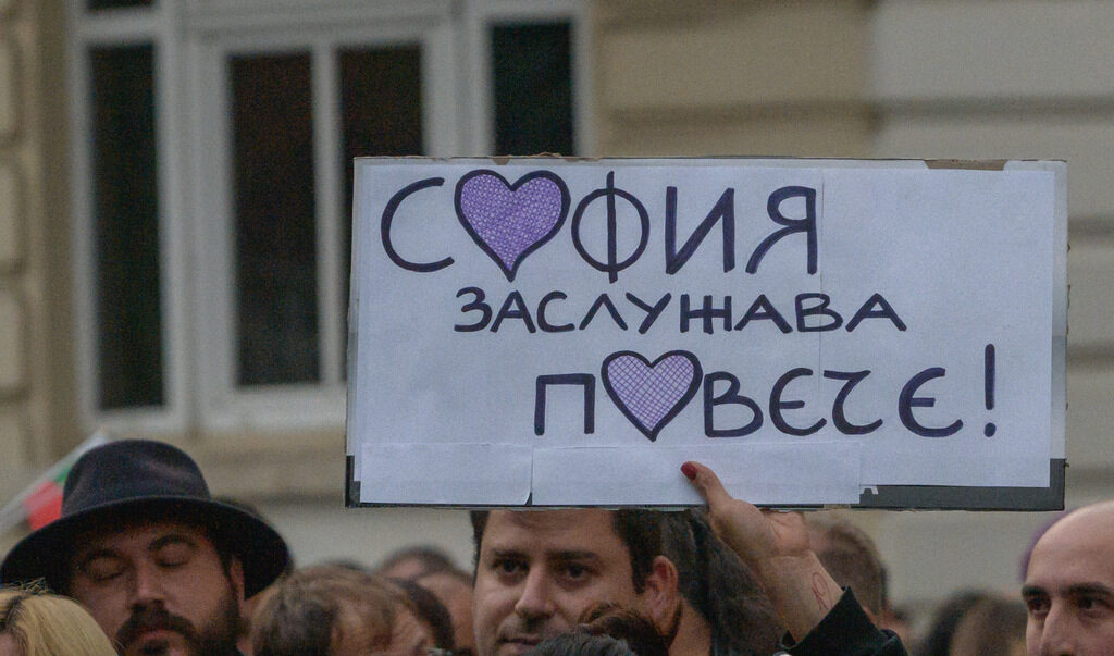 Протест пред общината, есента на 2022г.