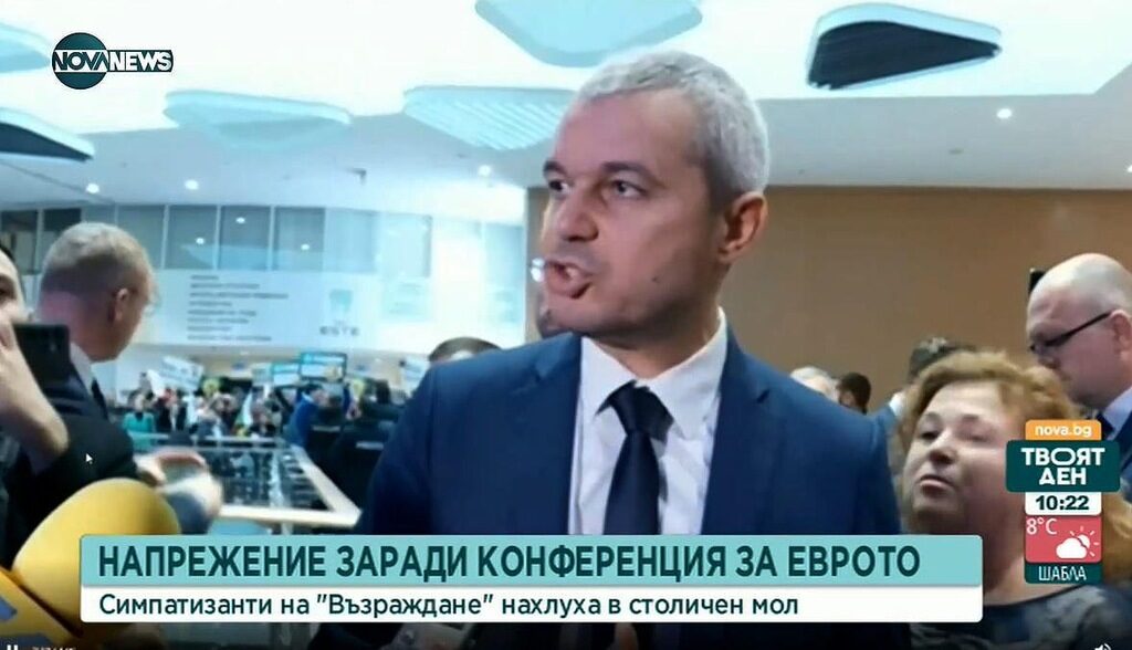 скрийншот от репортажа на телевизията