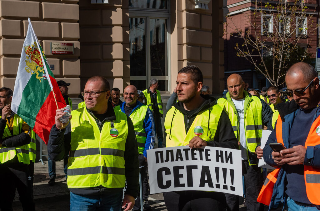 Протестиращите настояват за 20% увеличение на заплатите за следващата година. Снимката е архивна