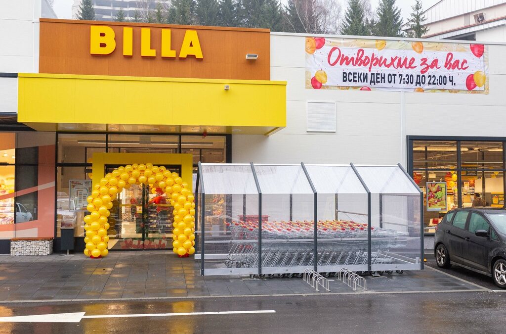 "BILLA България" откри втори магазин в Смолян