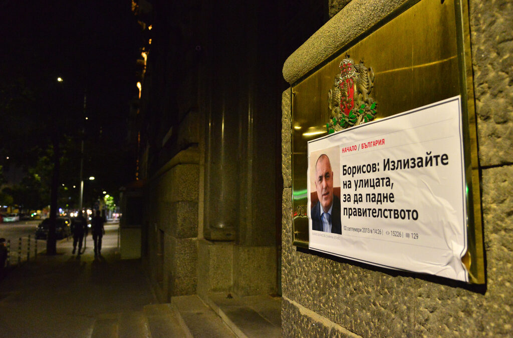 Напук на всички лъжи нито икономиката се срина, нито България пропадна.