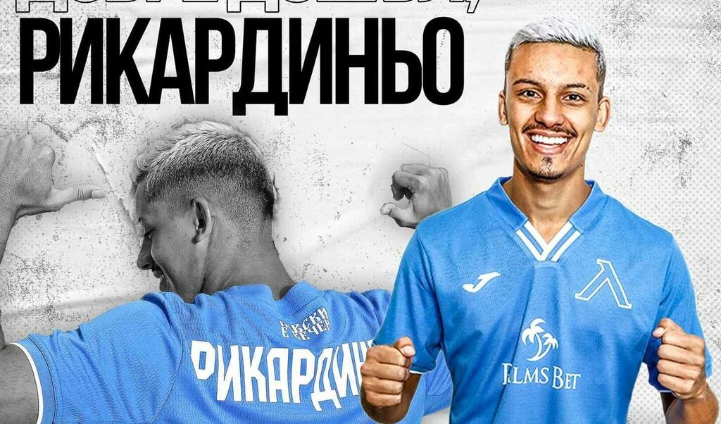 "Левски" обяви привличането на бразилския нападател Рикардиньо "Левски" обяви привличането на бразилския нападател Рикардиньо