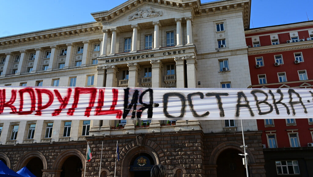 Не бяха конституирани КПКОНПИ и Инспекторатът към ВСС – органи с реални правомощия в борбата с корупцията и със защитата на публичните ресурси. Сега ще запазим статуквото поне още половин година.