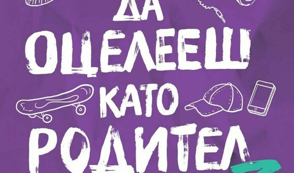 Издателство "Сиела"
