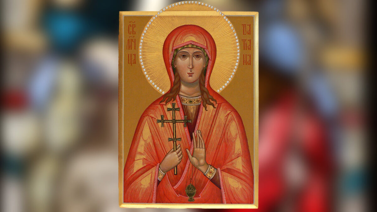 Църквата почита света великомъченица Татяна Църквата почита света великомъченица Татяна