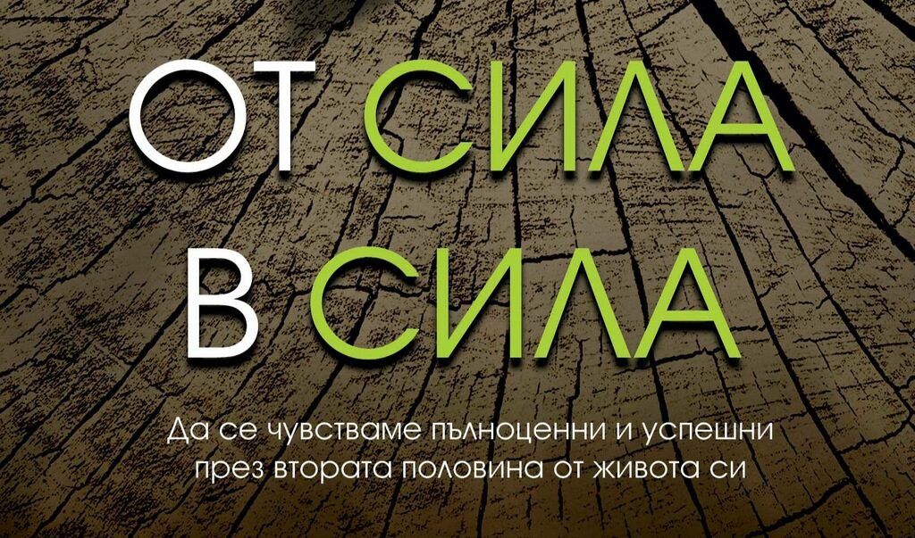 Издателство "Изток Запад" Издателство "Изток Запад"