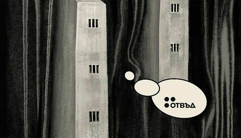 Въпреки традиционната ценност да се бяга от политическото в изкуството, изкуството е неделимо от политическото Въпреки традиционната ценност да се бяга от политическото в изкуството, изкуството е неделимо от политическото