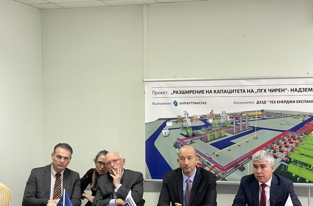Разширението на газовото хранилище в Чирен започва