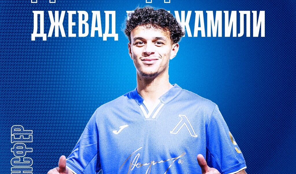 "Левски"потърси решение на проблемите си с нов нападател
