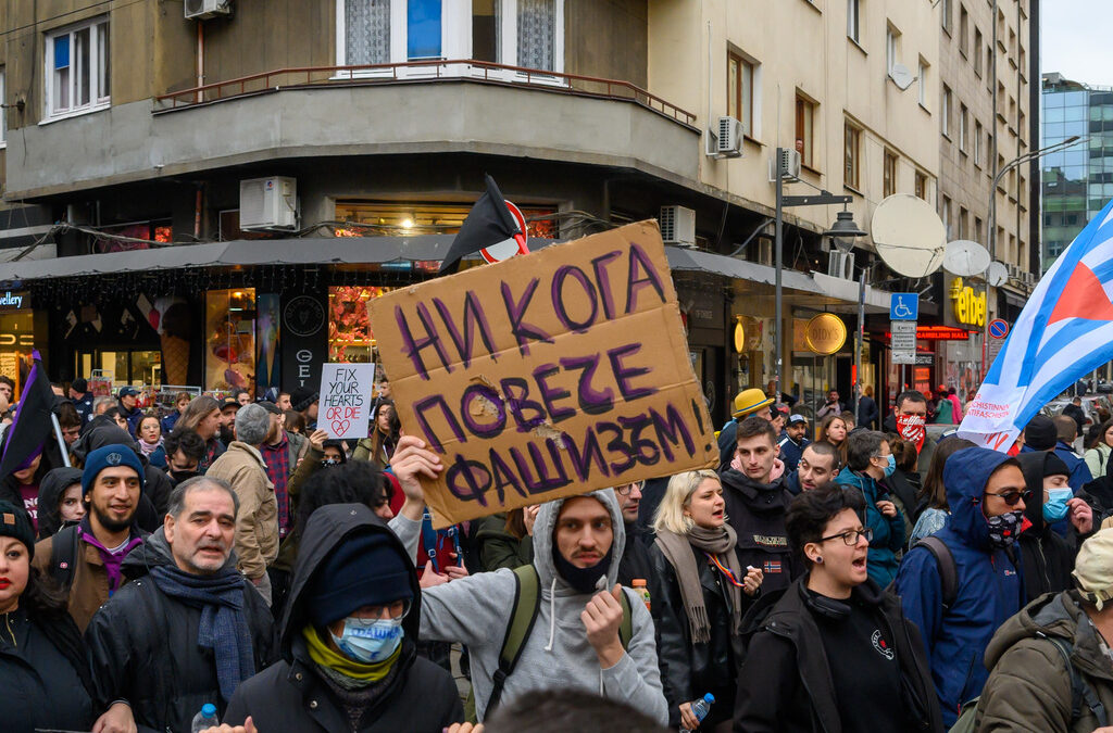 "Без нацисти по улиците": в София се състоя шествие против Луковмарш