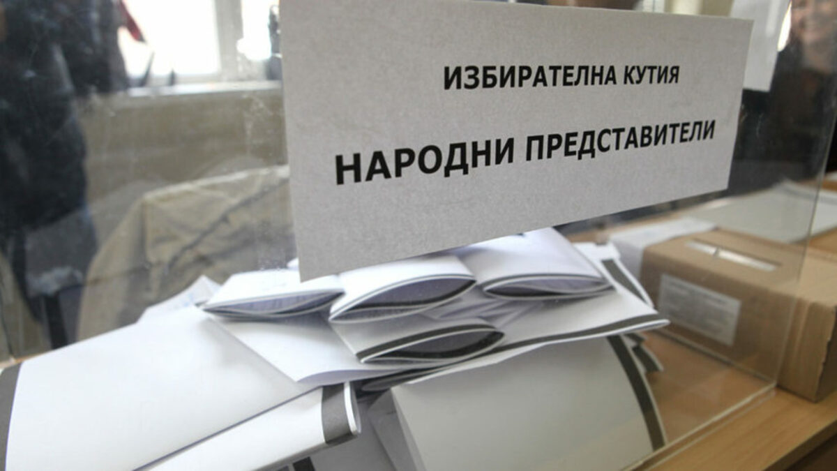 Избори 2023: хроника (17 март)