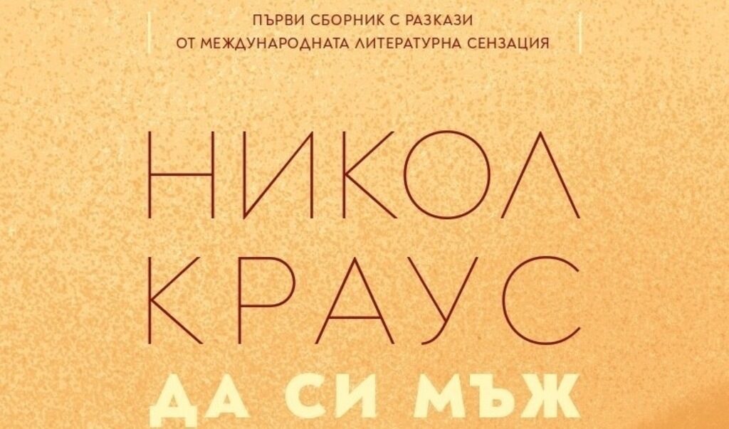 Издателство "Кръг"