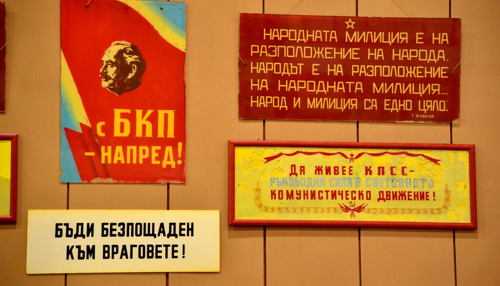 Русофилската носталгия се отнася към социалистическия бит по същия начин, по който новият патриотизъм се отнася към селския бит преди Освобождението.