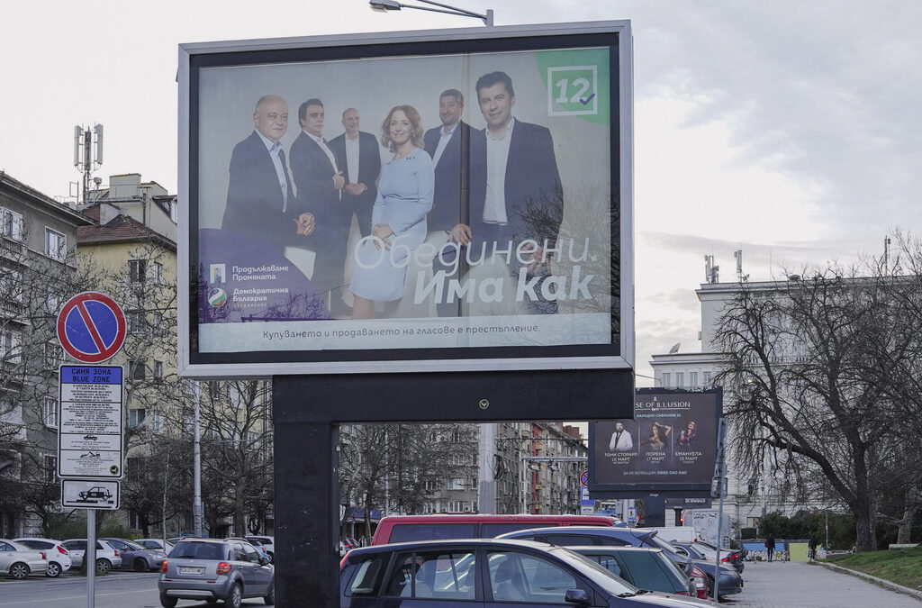 "Галъп": Механичен сбор при новата коалиция няма най-вече заради отдръпване от "Продължаваме промяната"