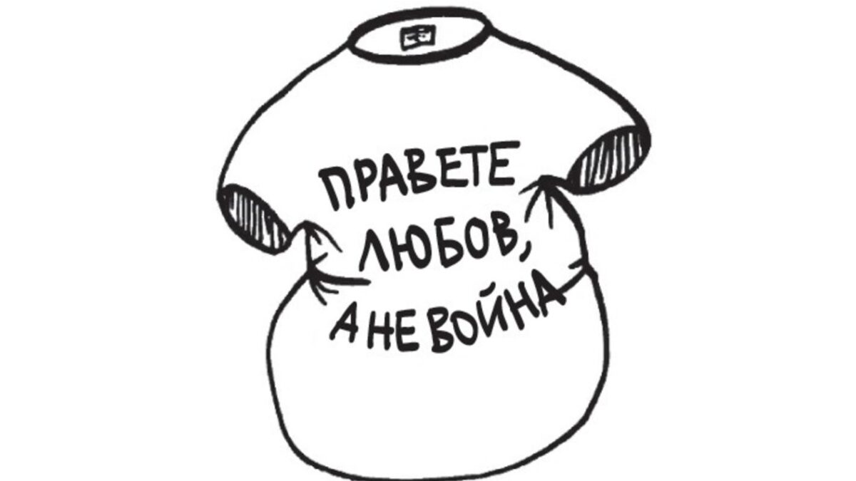 За първи път текстовете към оригиналните илюстрации са адаптирани на български език